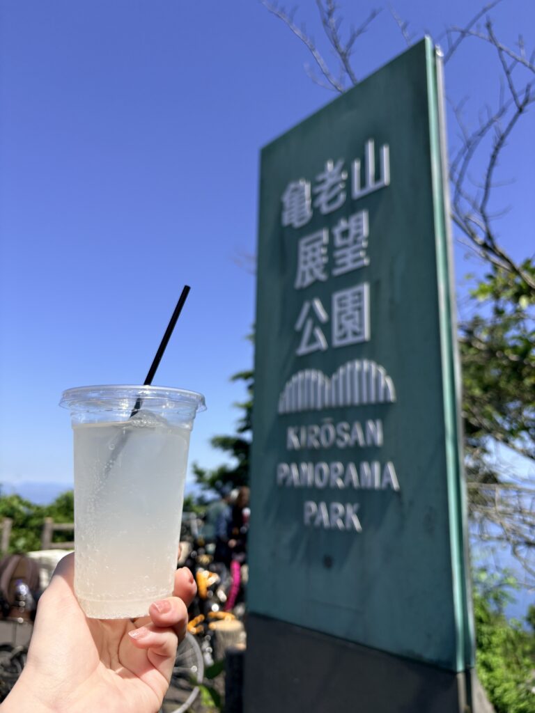 亀老山展望公園