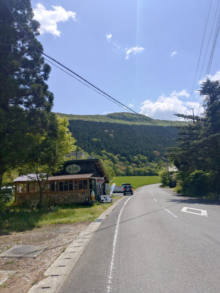 大野ヶ原