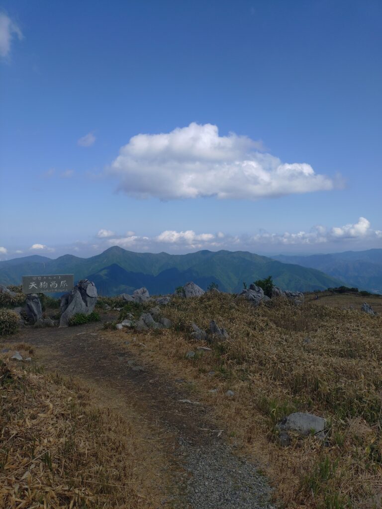 四国カルスト　天狗高原