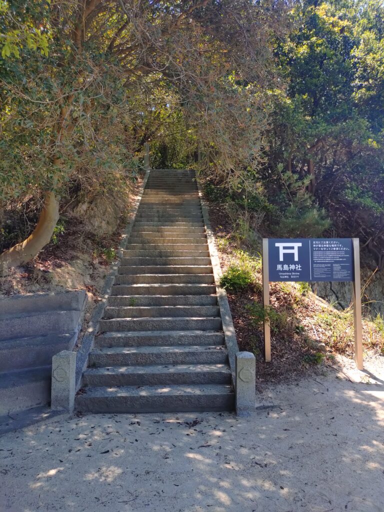 馬島